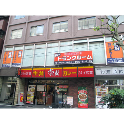 �ϥ������ȥ졼�����ĥѡ���1�ʥȥ�󥯥����ס�