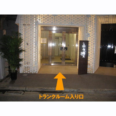 �ϥ������ȥ졼�����ѡ���1�ʥȥ�󥯥����ס�