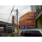 �ϥ������ȥ졼����¢�����ʥȥ�󥯥����ס�