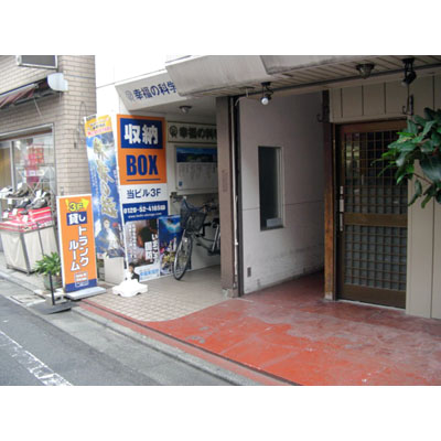 �ϥ������ȥ졼����Ʋ�ѡ���2�ʥȥ�󥯥����ס�