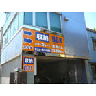 �ϥ������ȥ졼������Ȭ��
