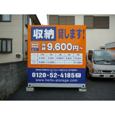 �ϥ������ȥ졼�����֥ѡ���2