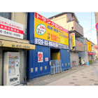 �ϥ������ȥ졼�������̣�