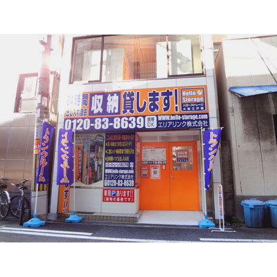 �ϥ������ȥ졼����幾����