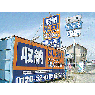 �ϥ������ȥ졼������J