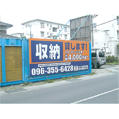 �ϥ������ȥ졼������J