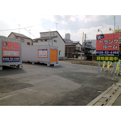 �ϥ������ȥ졼����л�