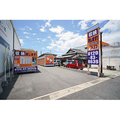 ハローストレージ兵庫姫路パート2