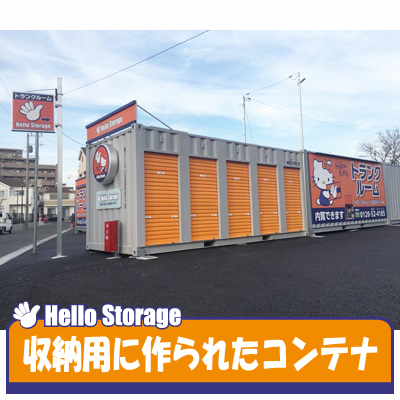 ハローストレージ立川パート4(砂川・大南)店 内観