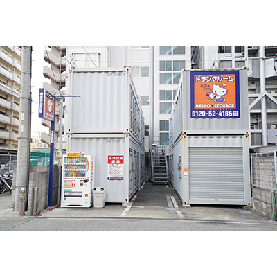 ◆ハローストレージ西三国E