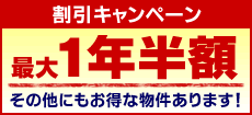 ��������ڡ��󡡺���1����̵�����3,000���椫�顪