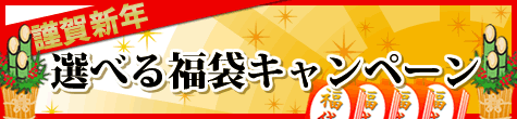 ��쿷ǯ�����٤�ʡ�ޥ����ڡ���