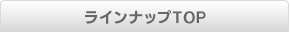 ��Ǽ�饤��ʥå�TOP