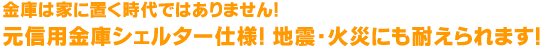 ��ˤϲȤ��֤�����ǤϤ���ޤ��󡪸����Ѷ�˥����륿�����͡��Ͽ̡��кҤˤ��Ѥ����ޤ���