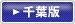 �ȥ�󥯥롼�� ������