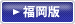 �ȥ�󥯥롼�� ʡ����