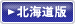 �ȥ�󥯥롼�� �̳�ƻ��
