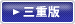 �ȥ�󥯥롼�� ������