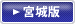 �ȥ�󥯥롼�� �ܾ���