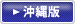 �ȥ�󥯥롼�� ������