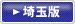 �ȥ�󥯥롼�� �����