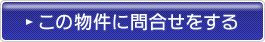 ����ʪ�����礻�򤹤�