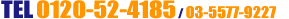 TEL��0120-52-4185/03-5577-9227