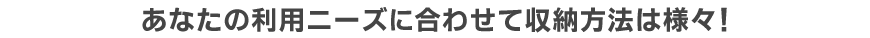 ���ʤ������ѥˡ����˹�碌�Ƽ�Ǽ��ˡ���͡���