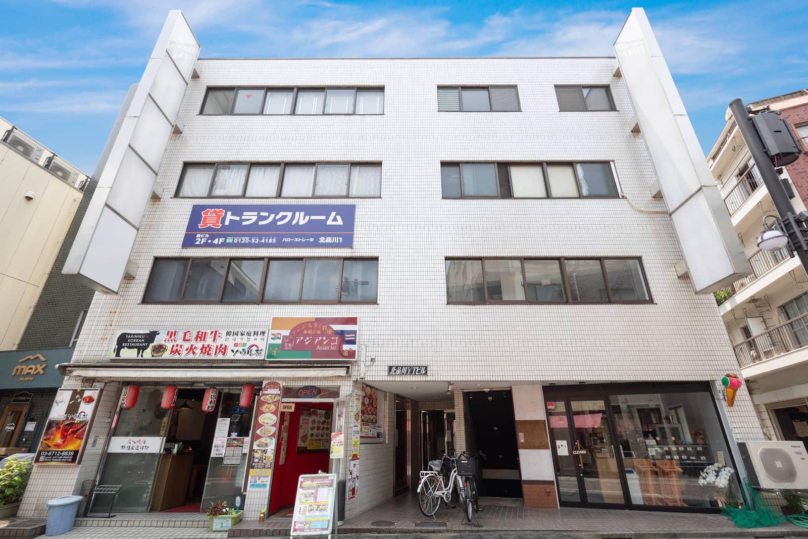 ハローストレージ北品川1_ギャラリー_1