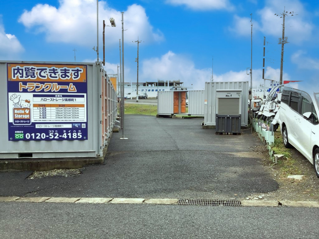 物件写真