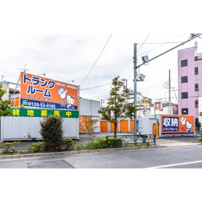 ハローストレージ竹ノ塚2_ギャラリー_2