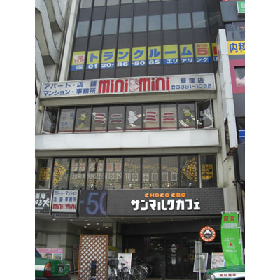 物件写真