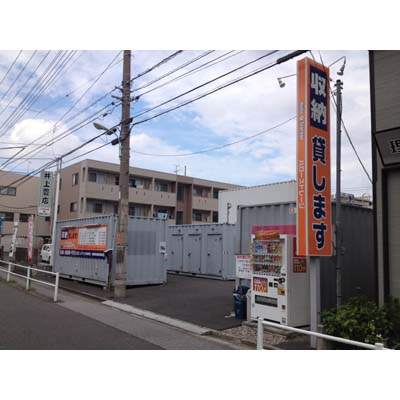 ハローストレージ越谷蒲生茜町(旧名:蒲生1)_ギャラリー_2