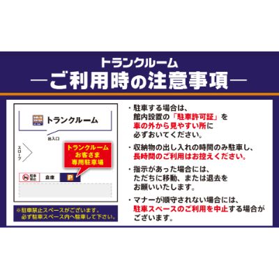 ハローストレージ埼玉・東浦和_ギャラリー_5
