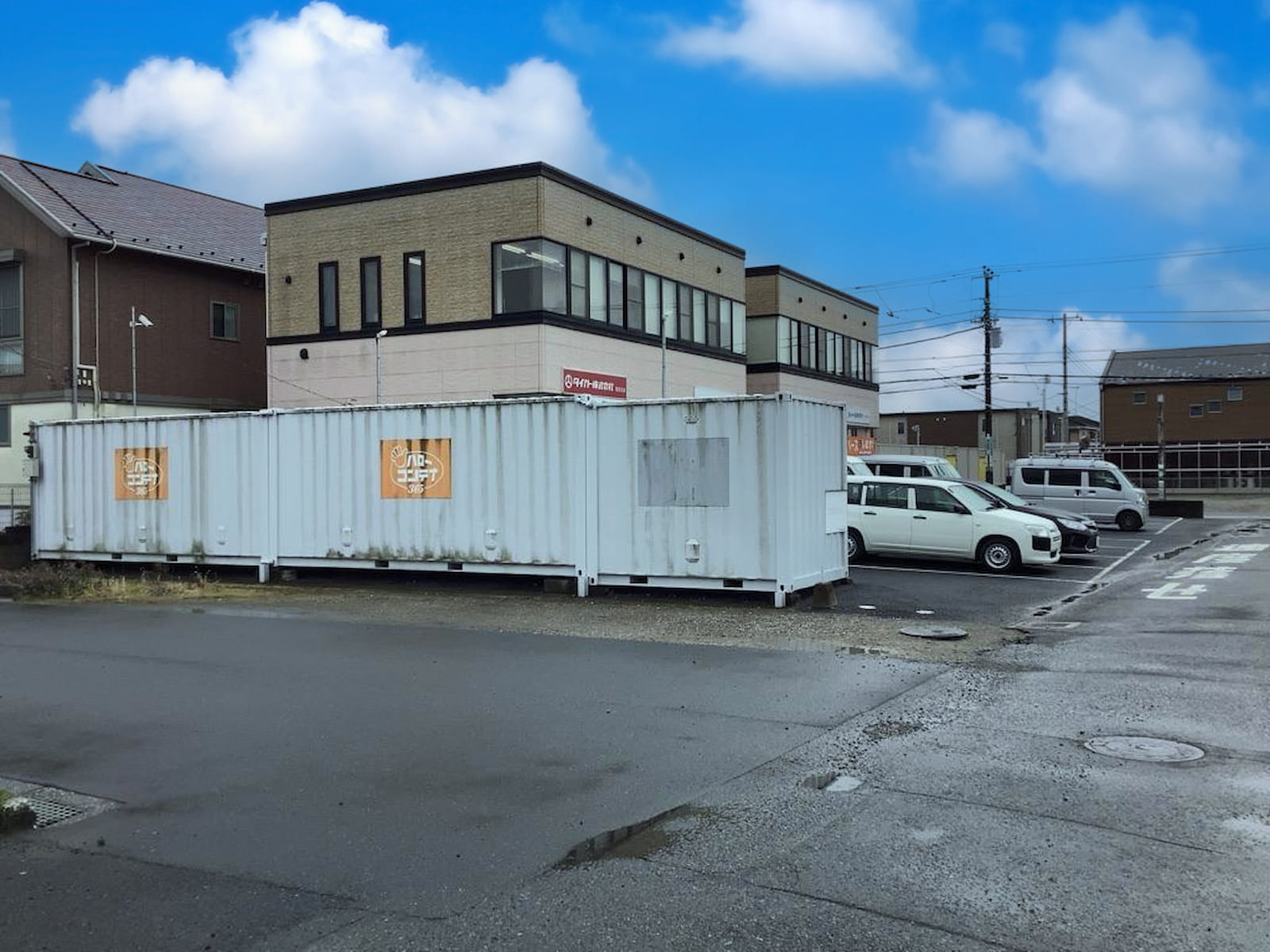 物件写真
