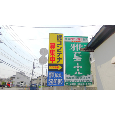 ハローストレージ検見川1_ギャラリー_4