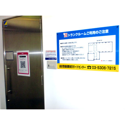 ハローストレージ渋谷駅前_ギャラリー_2