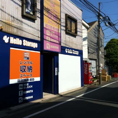 ハローストレージ新高円寺_ギャラリー_5