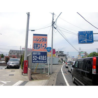 物件写真