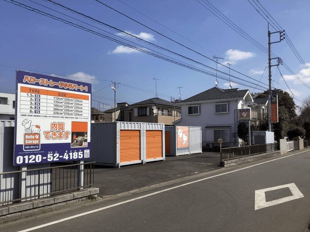 物件写真
