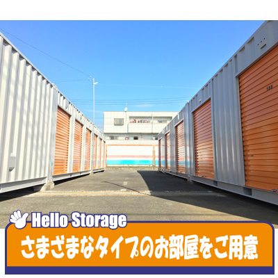 ハローストレージ小平栄町（旧名:小平1）_ギャラリー_2