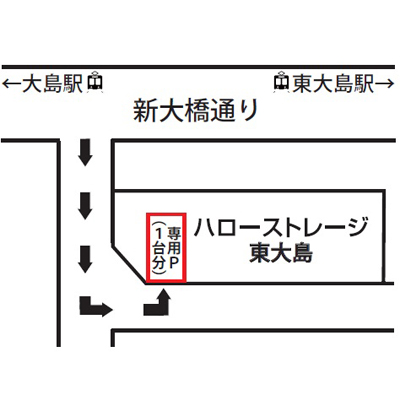 ハローストレージ東大島_ギャラリー_8