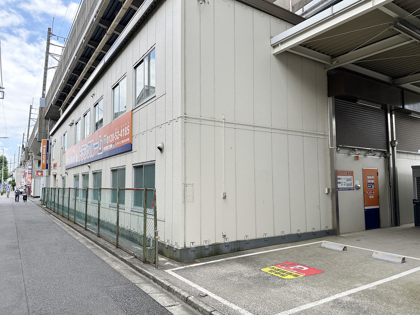 ハローストレージ武蔵中原(トランク)_ギャラリー_7
