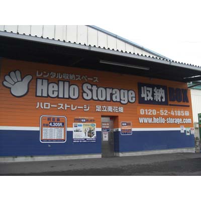 物件写真