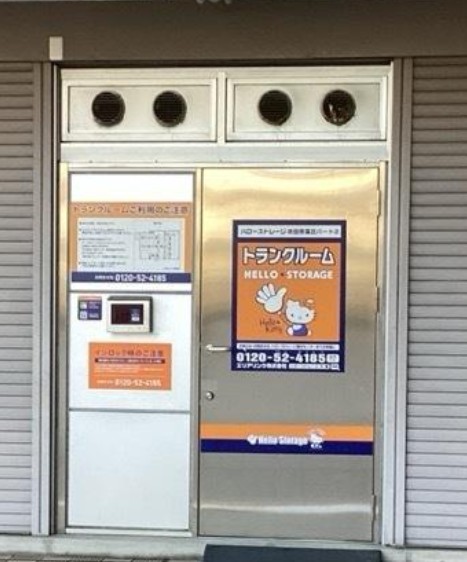 ハローストレージ吹田青葉丘2_ギャラリー_5