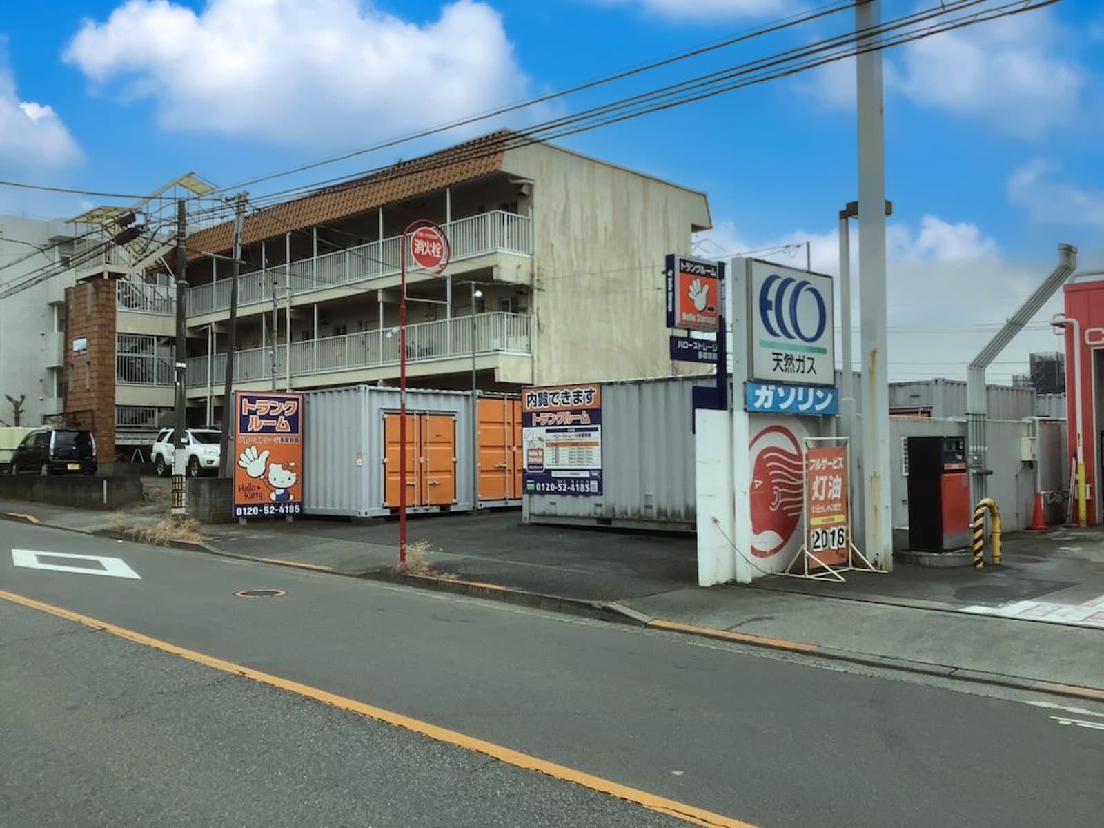 物件写真