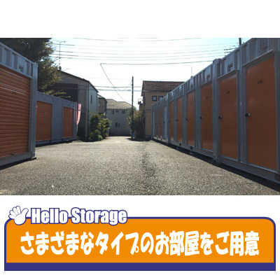 ハローストレージ調布布田（旧名:布田）_ギャラリー_5