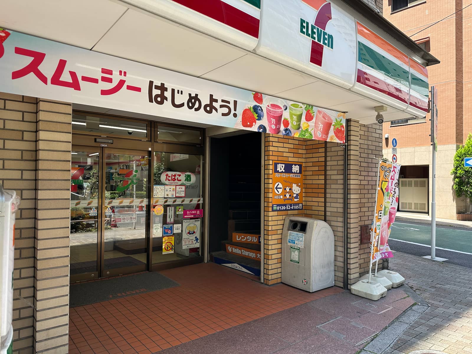 ハローストレージ大塚駅前_ギャラリー_2