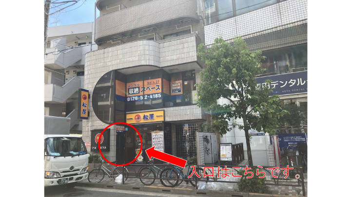 物件写真