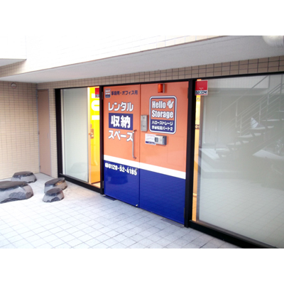 ハローストレージ渋谷松濤2_ギャラリー_5